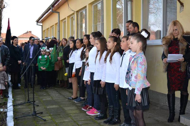 Празник Празник