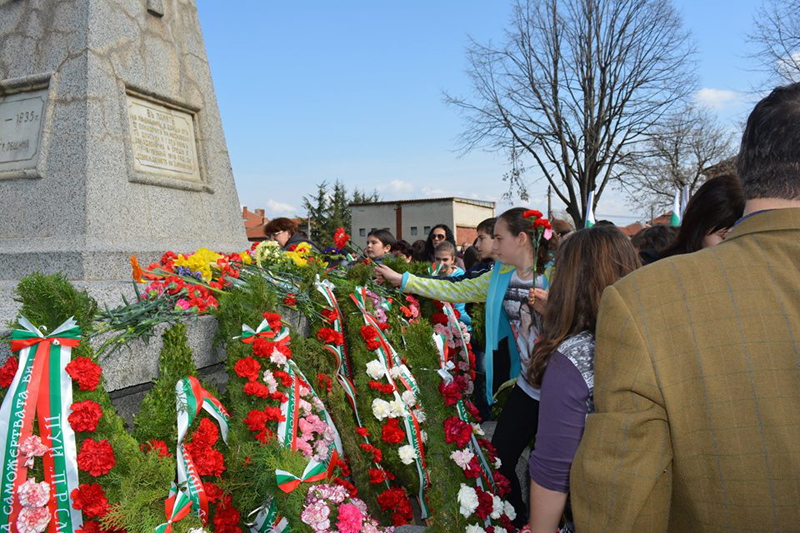 Празник Празник