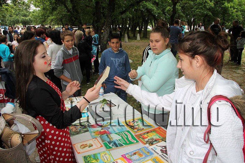 Празник Празник