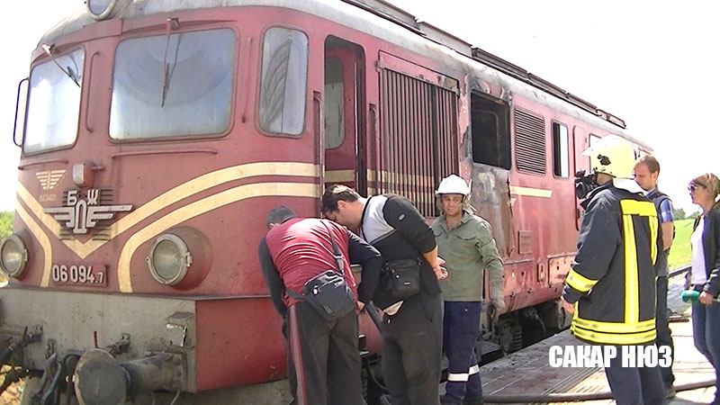 Пожар в локомотив