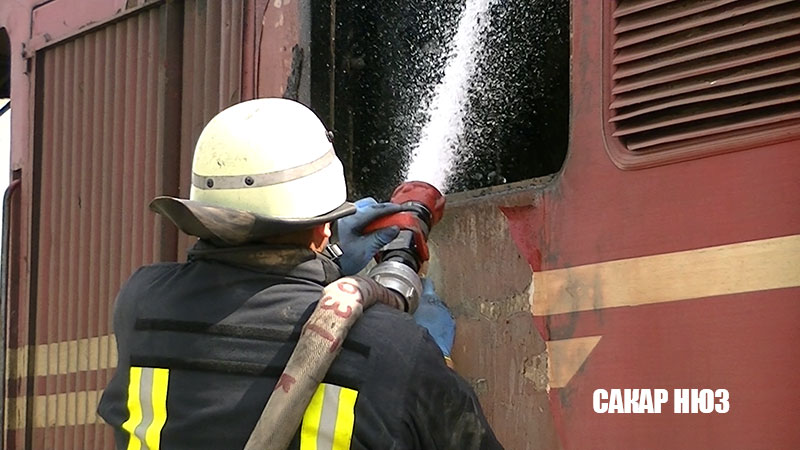 Пожар в локомотив