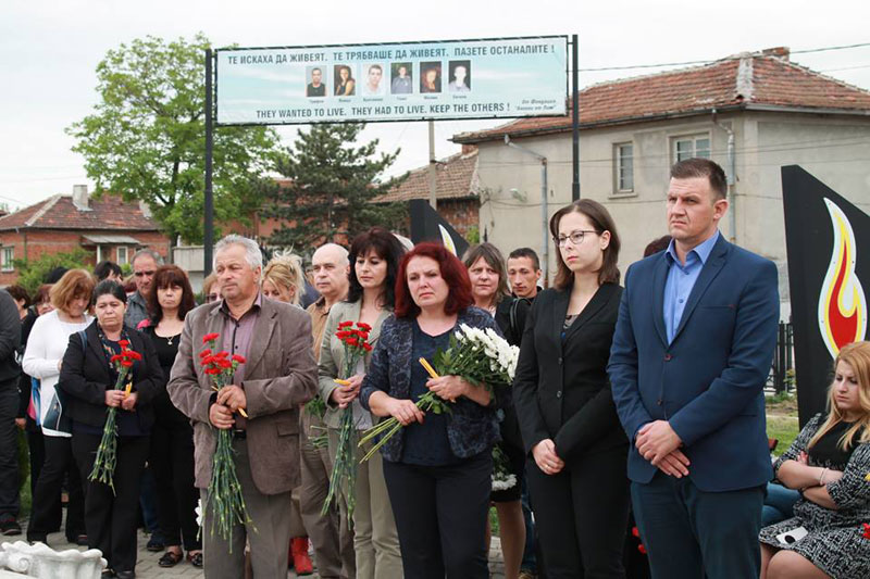 Панихида