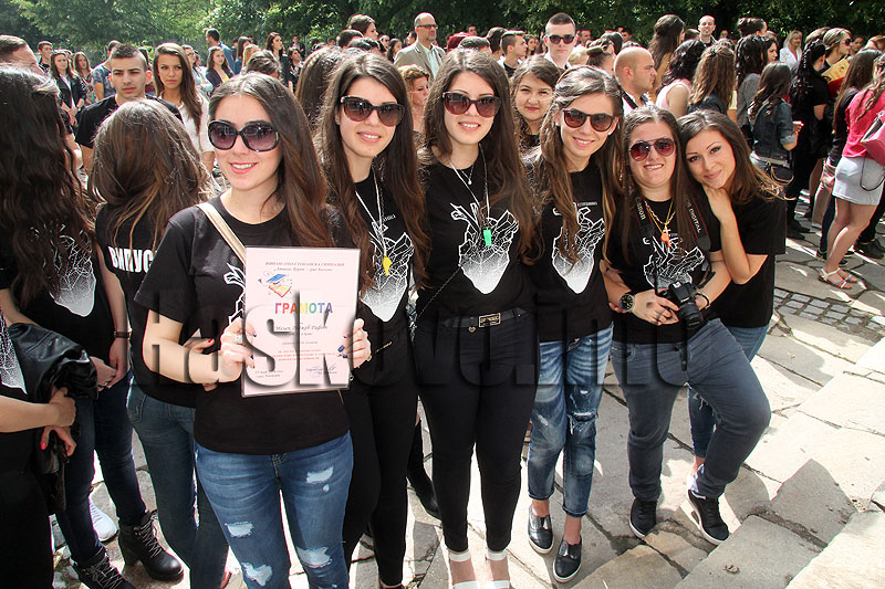 Изпращане Изпращане