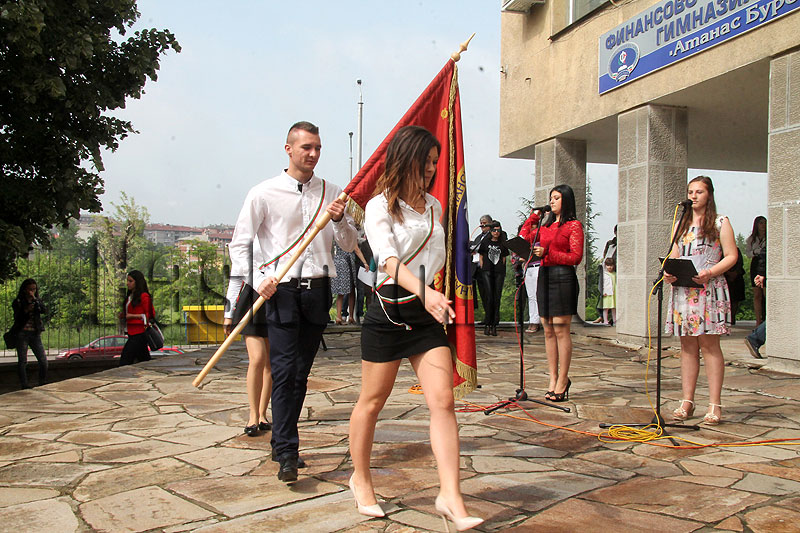 Изпращане Изпращане