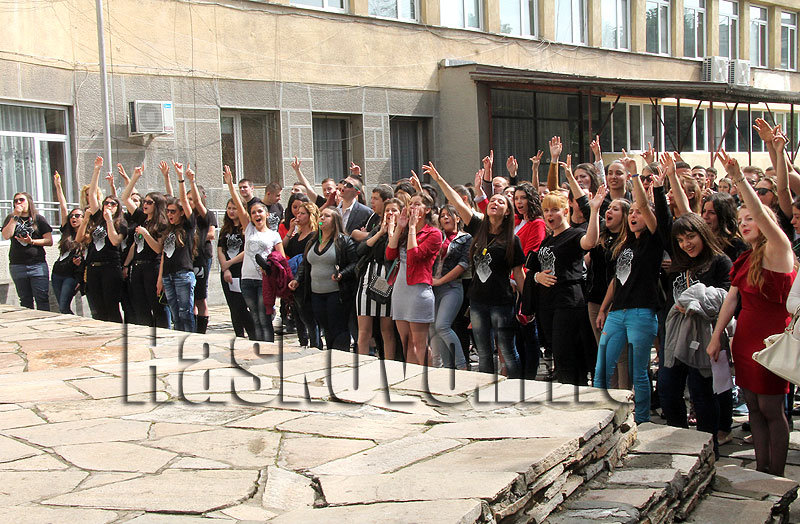 Изпращане Изпращане