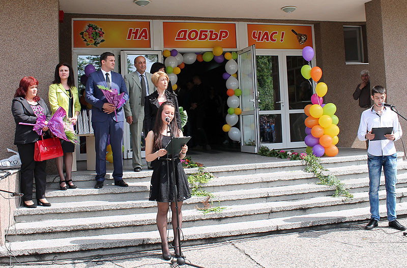 Изпращане Изпращане