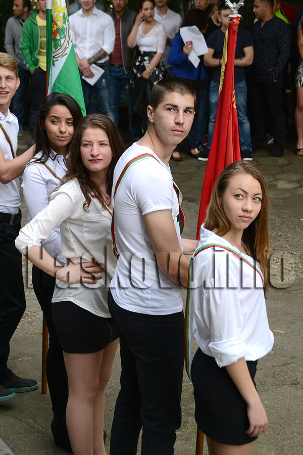 Изпращане Изпращане