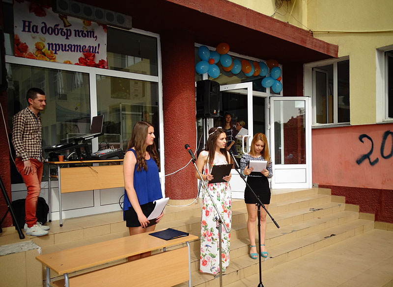 Изпращане Изпращане