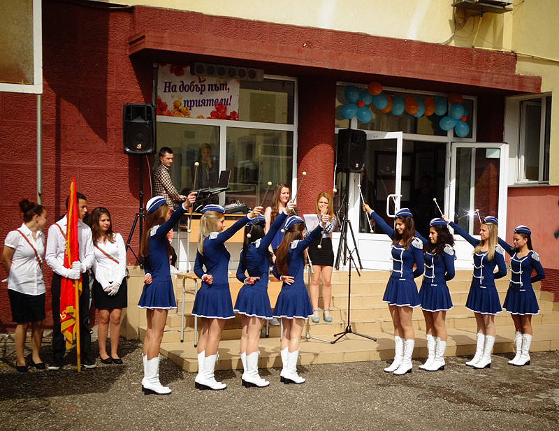 Изпращане Изпращане