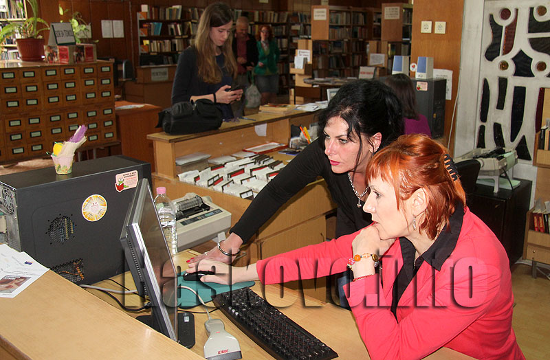 Библиотека