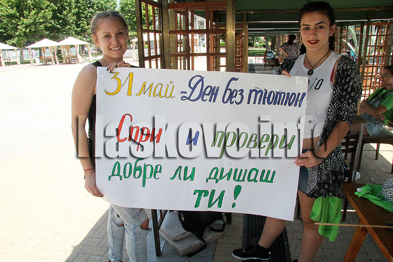 Акция Акция