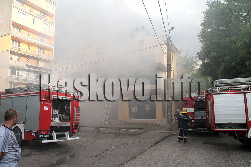 Пожар Пожар