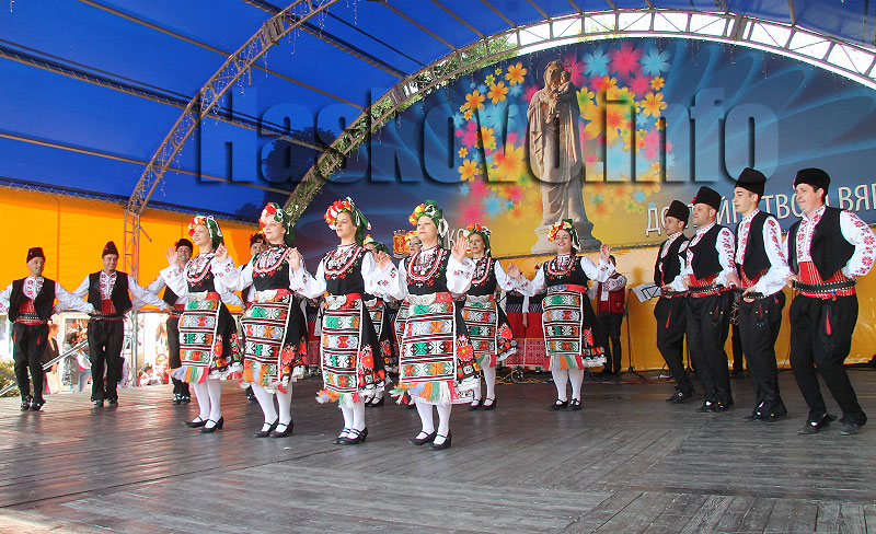 Празник