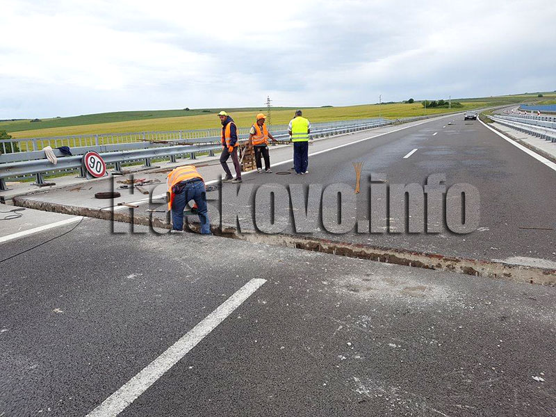 Катастрофа