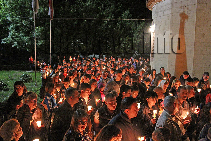 Празник Празник