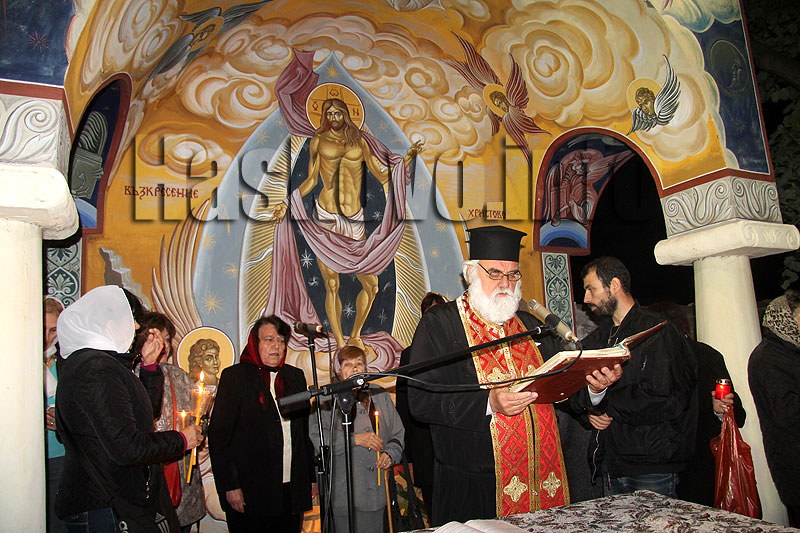 Празник Празник