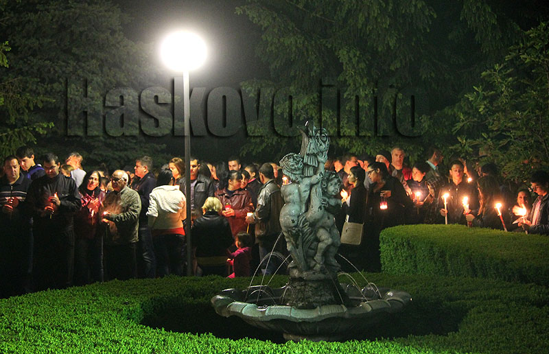 Празник Празник