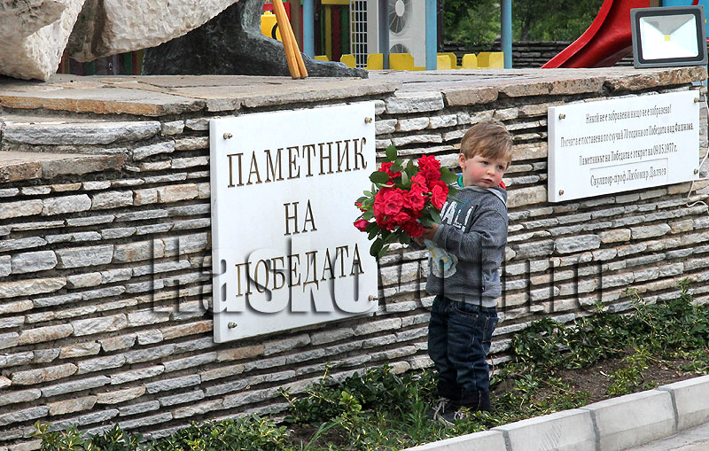 Празник Празник