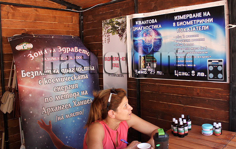 Базар Базар