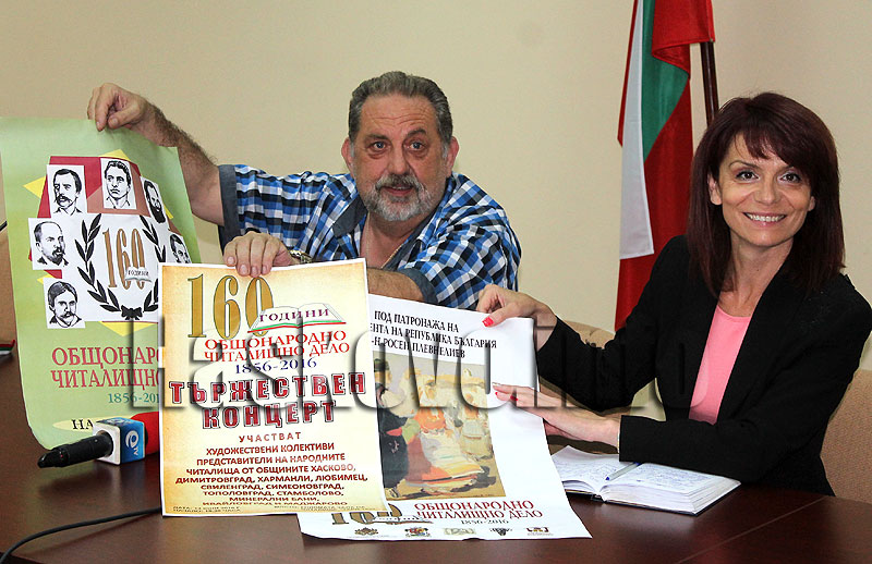 Пресконференция