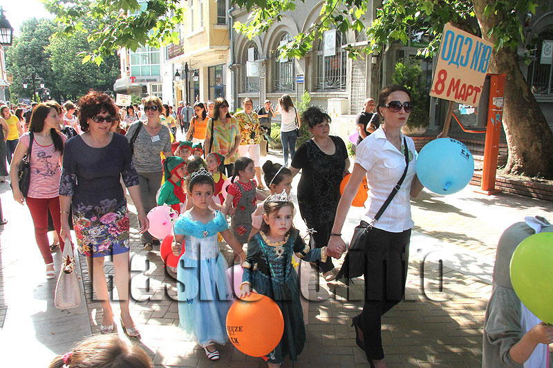 Празник Празник