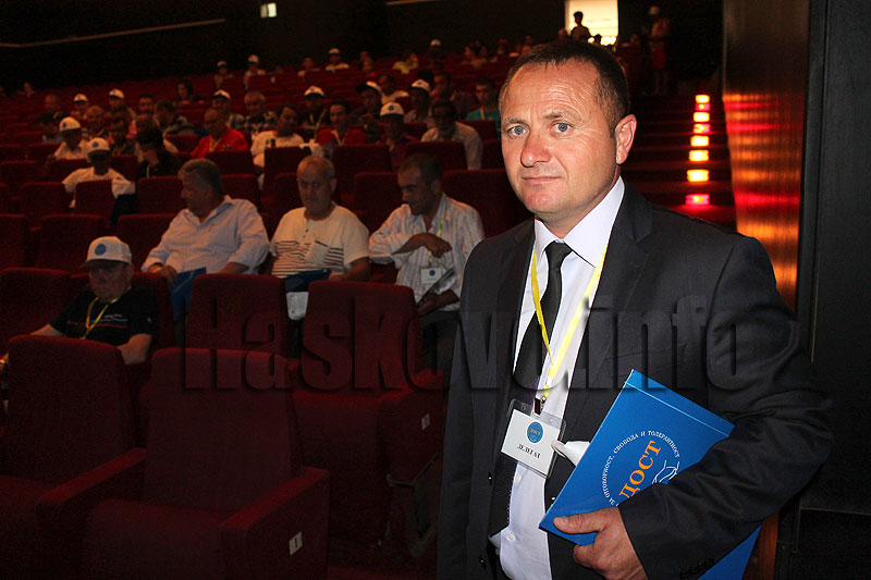 Конференция