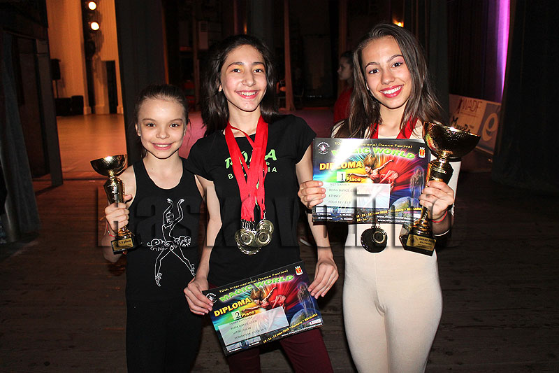 Фестивал Фестивал