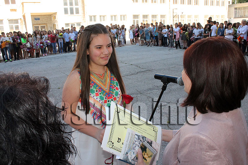 Тържество Тържество