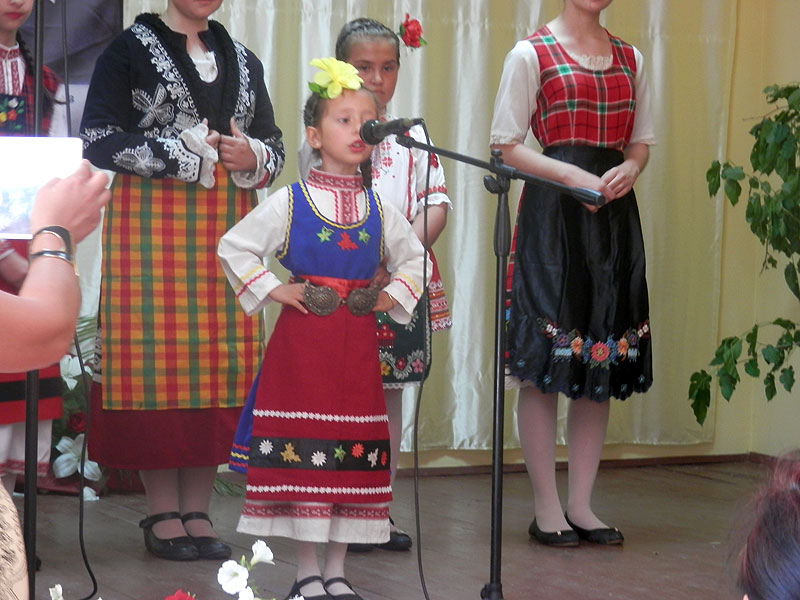 Празник
