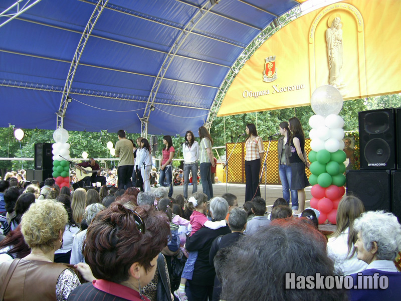 Вокална група Аврора при ПМГ - Хасково