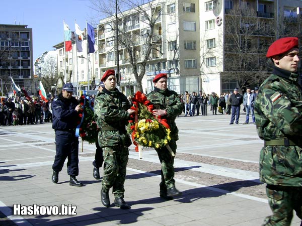 Празник