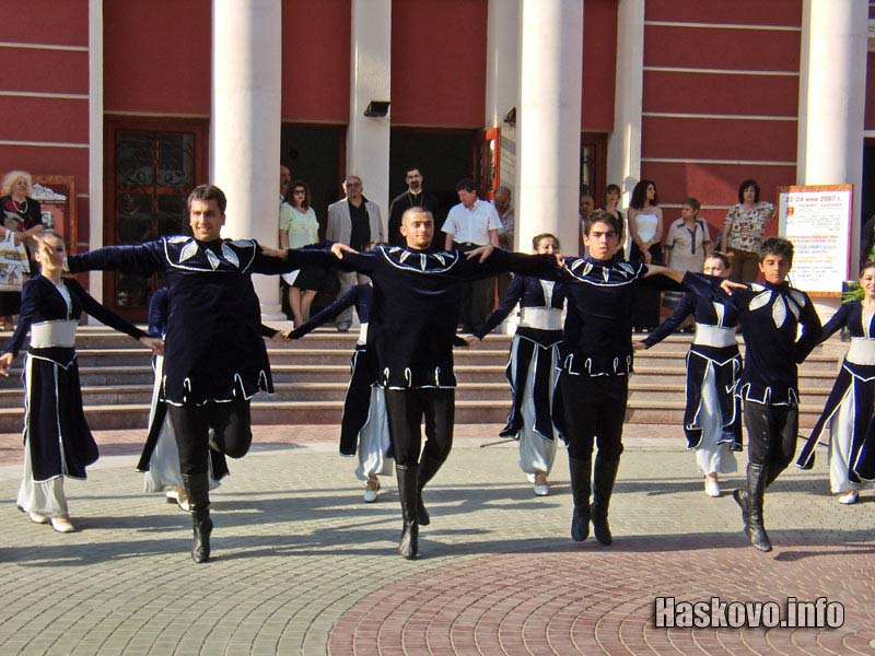Арменски фестивал Арменски фестивал