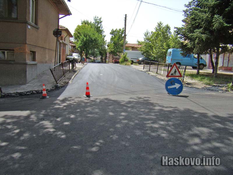 Асфалтиране