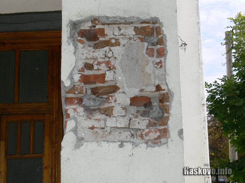 Дупката Дупката