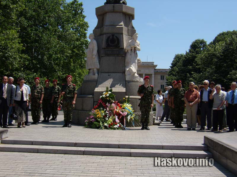Честване