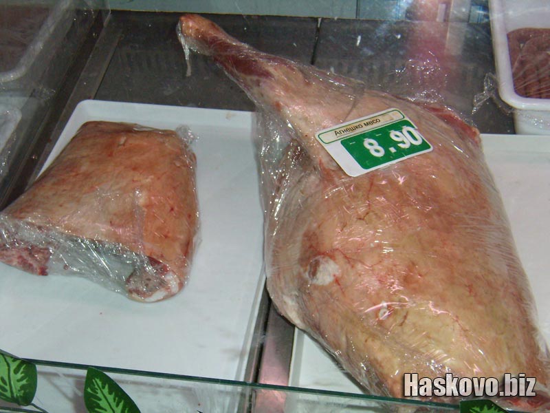 Агнешко