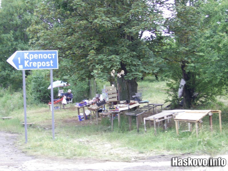 Черешовата градина край Крепост Черешовата градина край Крепост