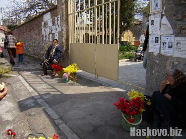 Image Image