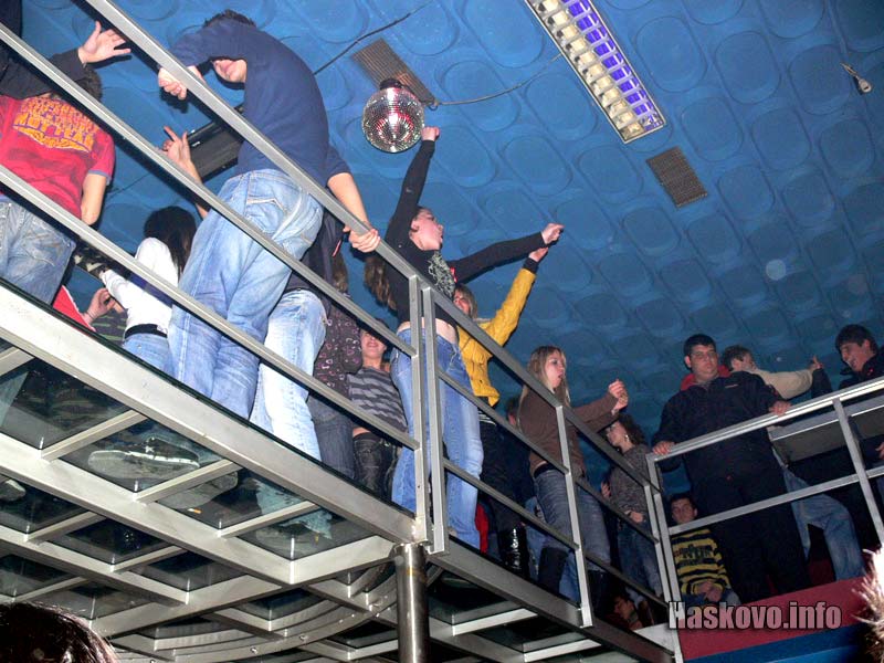 Дискотека Дискотека