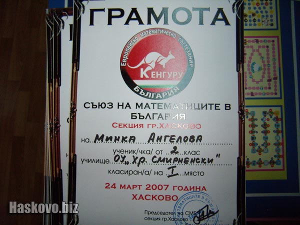 Image Image