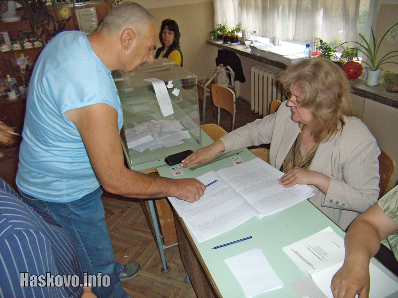 Гласуване Гласуване