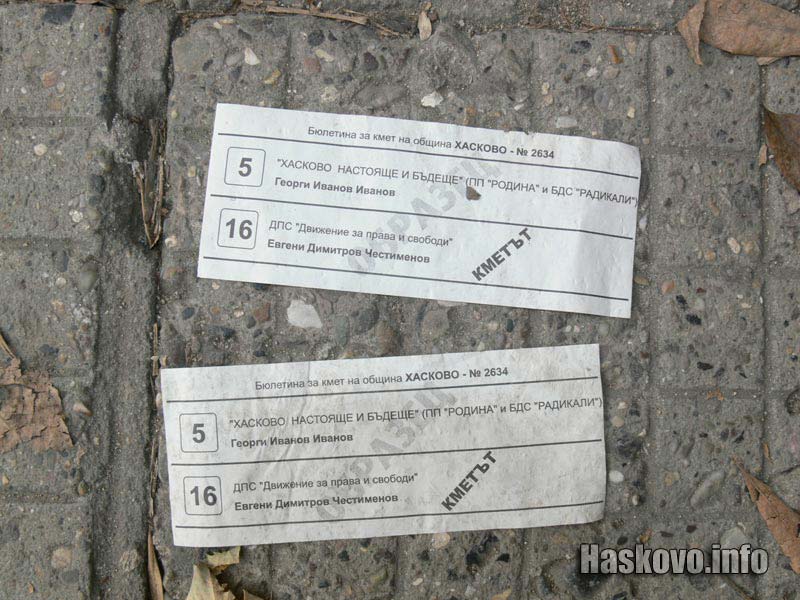 Образците на бюлетини, разпръснати по тротоара