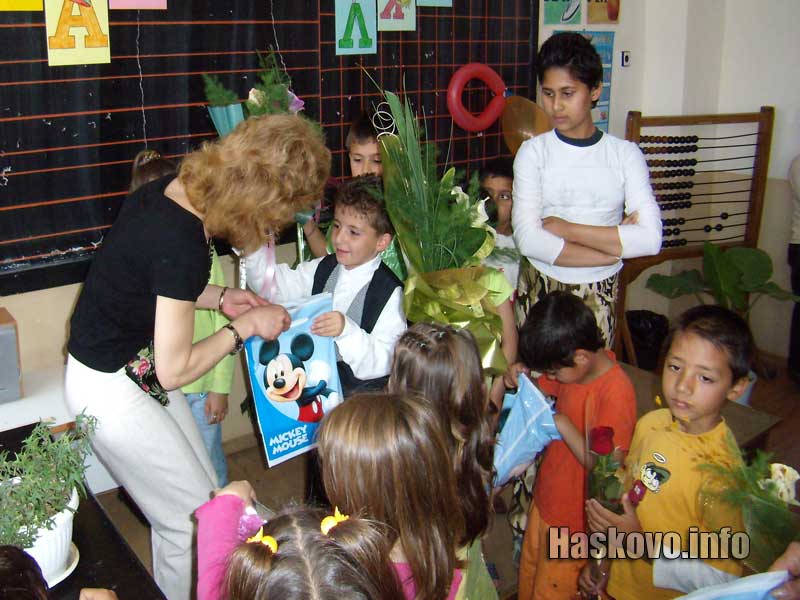 Празник на буквите