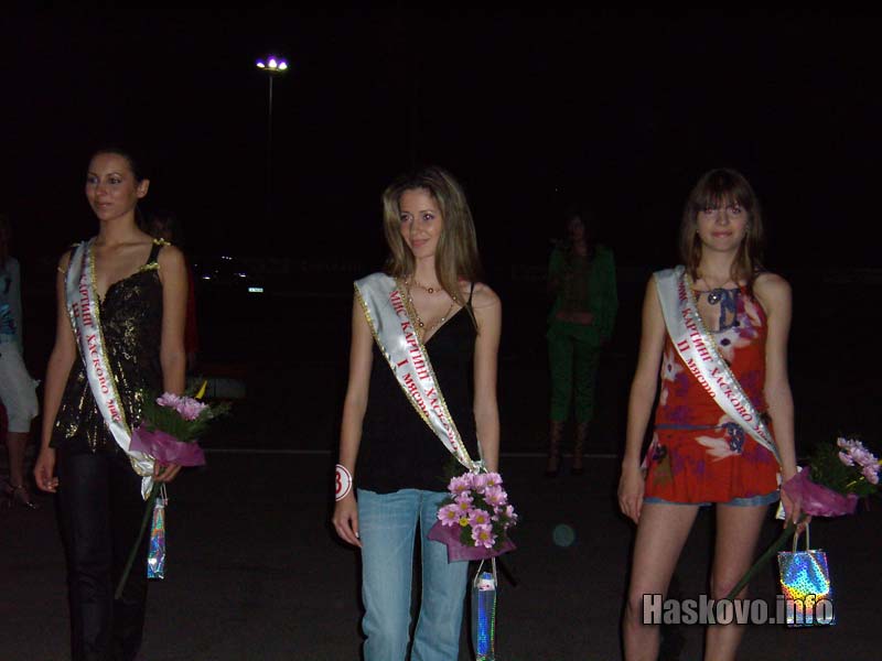 Награждаването във втория кръг