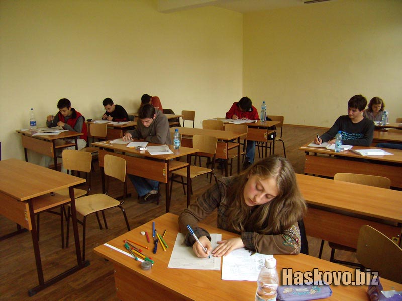 Изпит