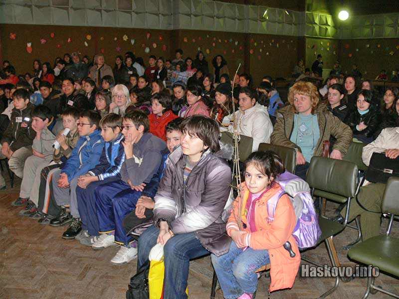 Публика Публика