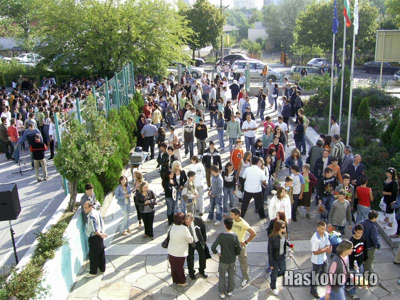 ПГДС - Хасково