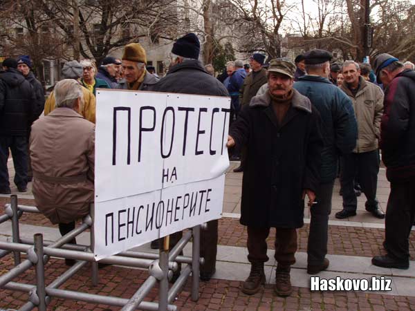 Протест на пенсионерите