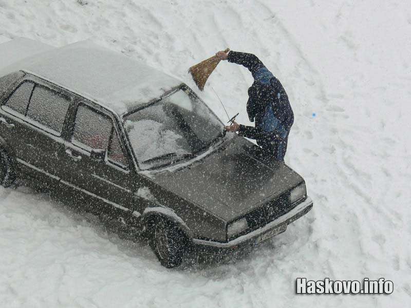 Сняг