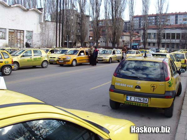 Таксита, архив